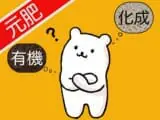 牛糞肥料 堆肥 とは 成分や使い方までまるっと解説 農家web 牛糞肥料 堆肥 とは 成分や使い方までまるっと解説 農家web