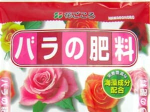 肥料「花ごころ」の画像です。