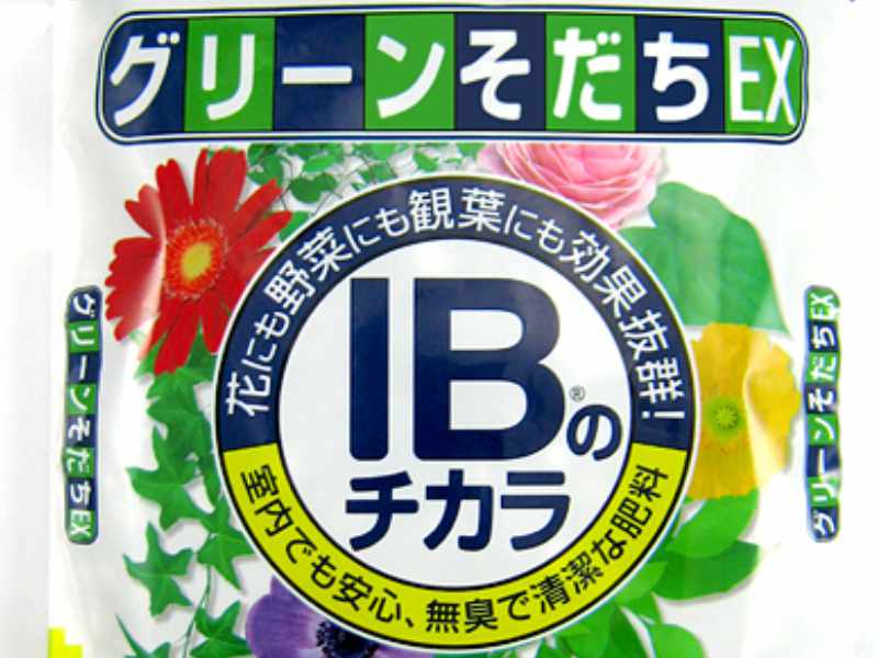 肥料「IB肥料」の画像です。