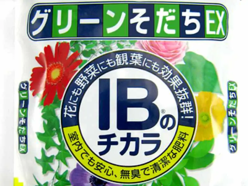 Ib肥料ってなに 概要と特徴 使い方 おすすめ商品をご紹介 農家web