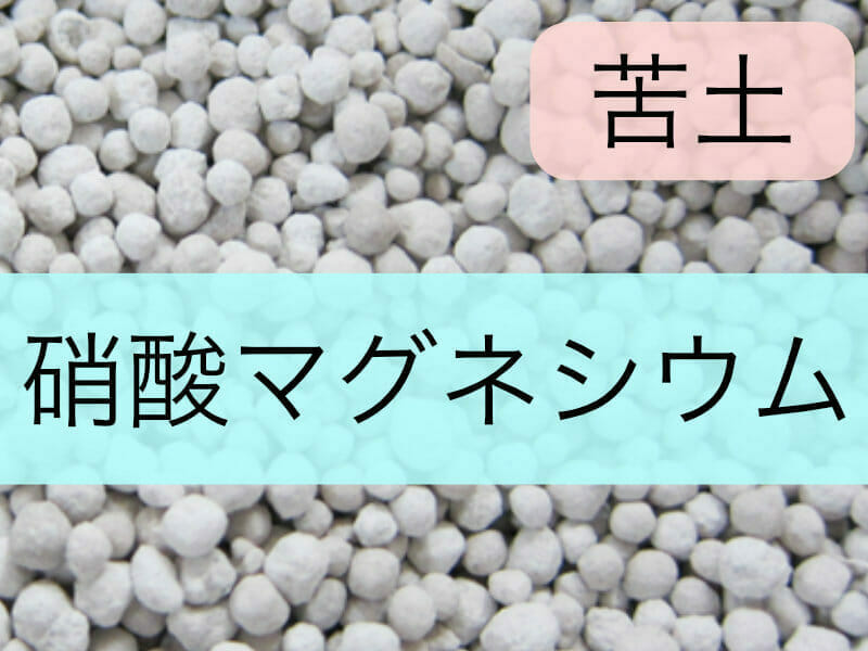 クエン酸マグネシウムは便秘にどのように作用しますか?