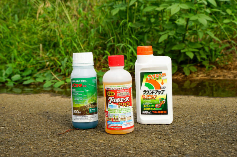 除草剤は安全？ 除草剤の安全性について | 農家web