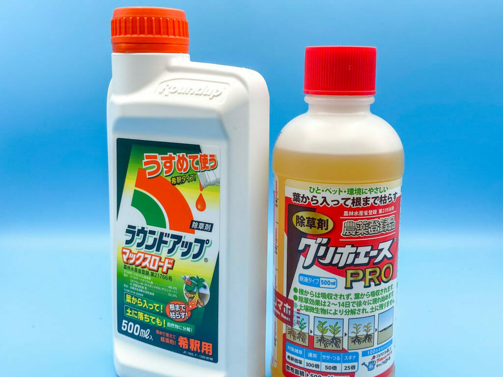 グリホサート系除草剤の写真