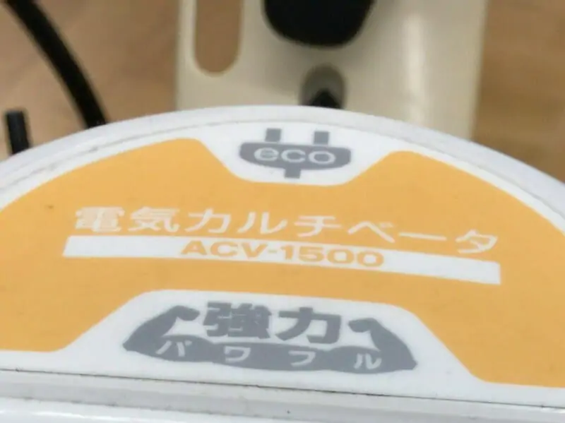 電動耕運機の選び方とは 充電式から電気式まで比較して紹介 農家web 電動耕運機の選び方とは 充電式から電気式まで比較して紹介 農家web