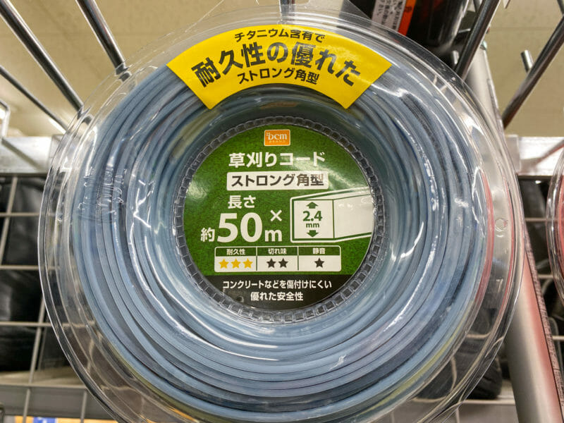 一部予約販売】 おすすめナイロンコード 2.7mm 50M シャークブレード鮫牙刈払機 草刈機