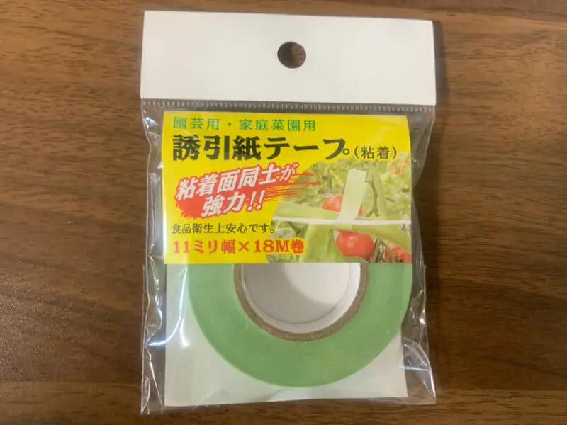 これでもう大丈夫 トマト栽培の簡単 丈夫な支柱の立て方 農家web
