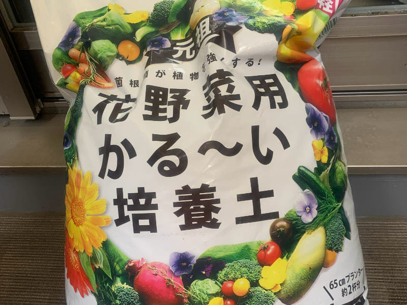 プロトリーフ社の元祖　花・野菜用かる〜い培養土の商品画像です。