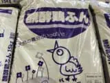 牛糞肥料 堆肥 とは 成分や使い方までまるっと解説 農家web