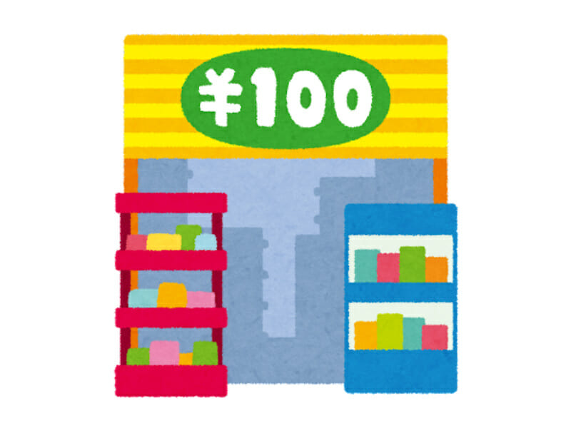 100均（100円ショップ）のイラストです。