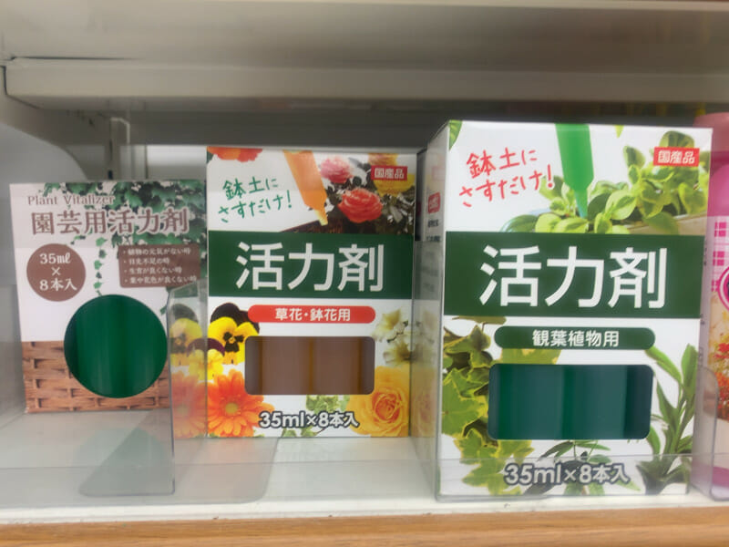 100均（100円ショップ）で販売されている活力剤の画像です。