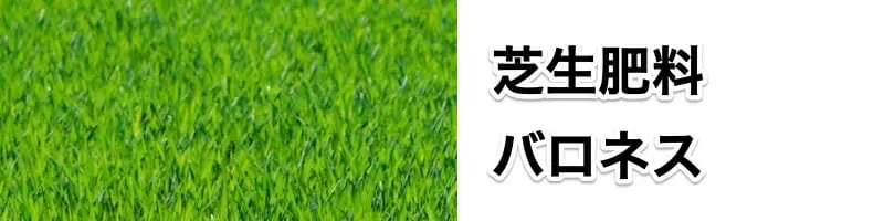 芝生の肥料(細粒) 5kg
