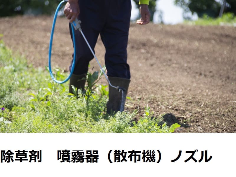 SALE開催中 まくぞーくん スターター 田植え前の育苗箱用 農薬散布器 山啓産業 散布 代引不可