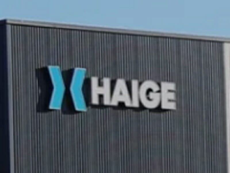 HAIGE本社ロゴ