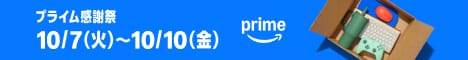 農家webかんたん栽培記録サービスのバナーです。