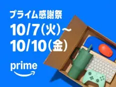 農家web防除暦サービスのバナーです。