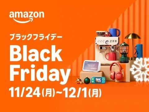 Amazonブラックフライデーセールのバナーです。
