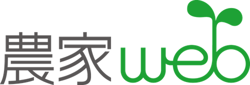 農家webのロゴ